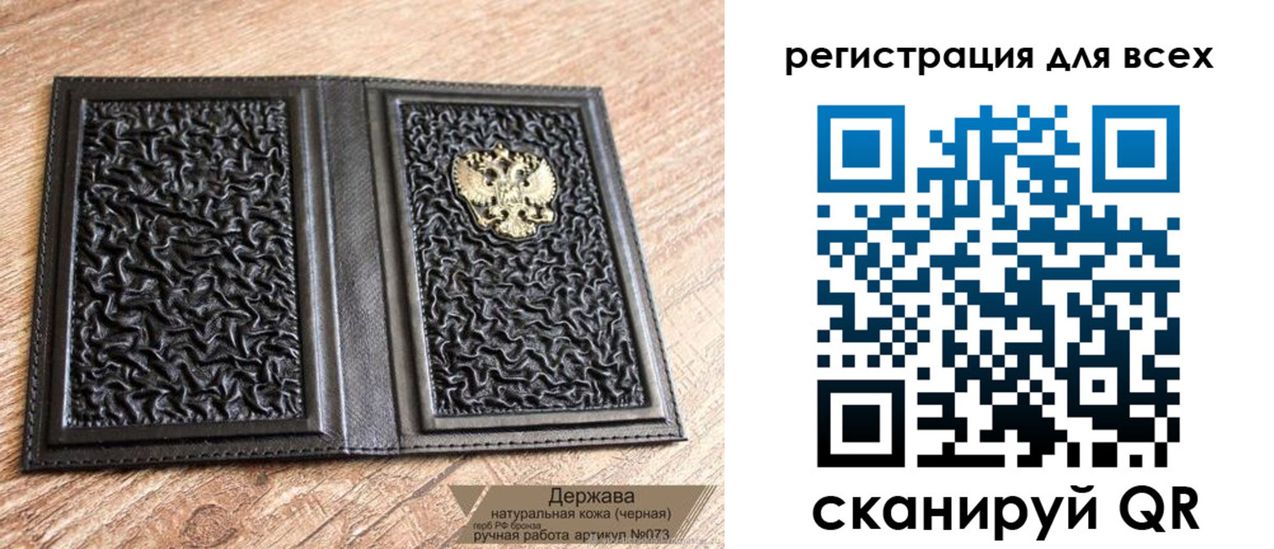 пропишу в квартире в Семикаракорске